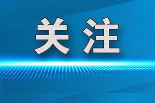 带队连胜！莫兰特24中12拿下31分5板7助